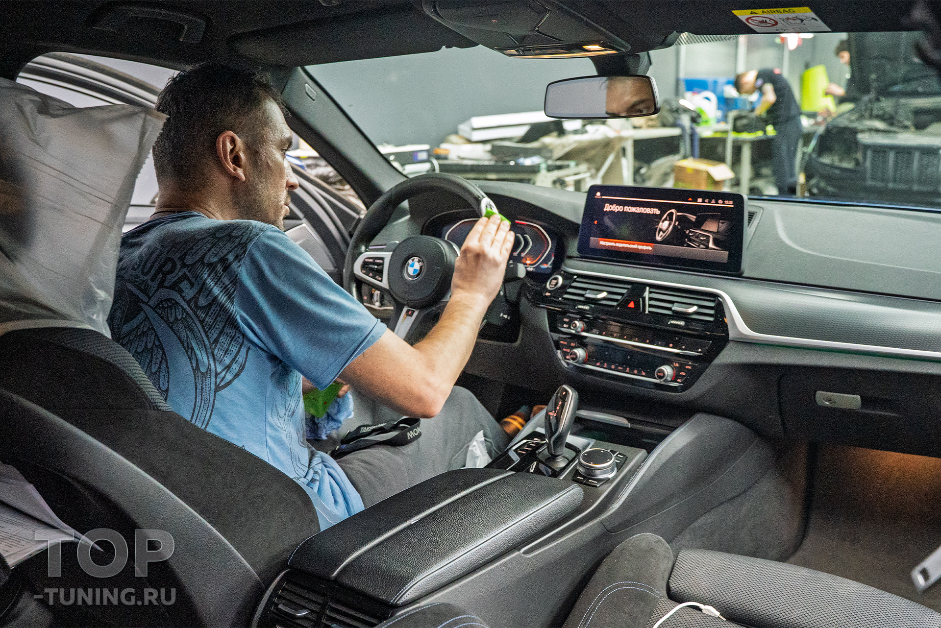 Реставрация кожи на руле автомобиля 